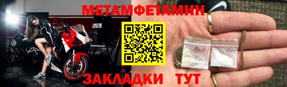 АМФЕТАМИН VHQ  Амфетамин  Amphetamine  Красноармейск  Вход с VPN 