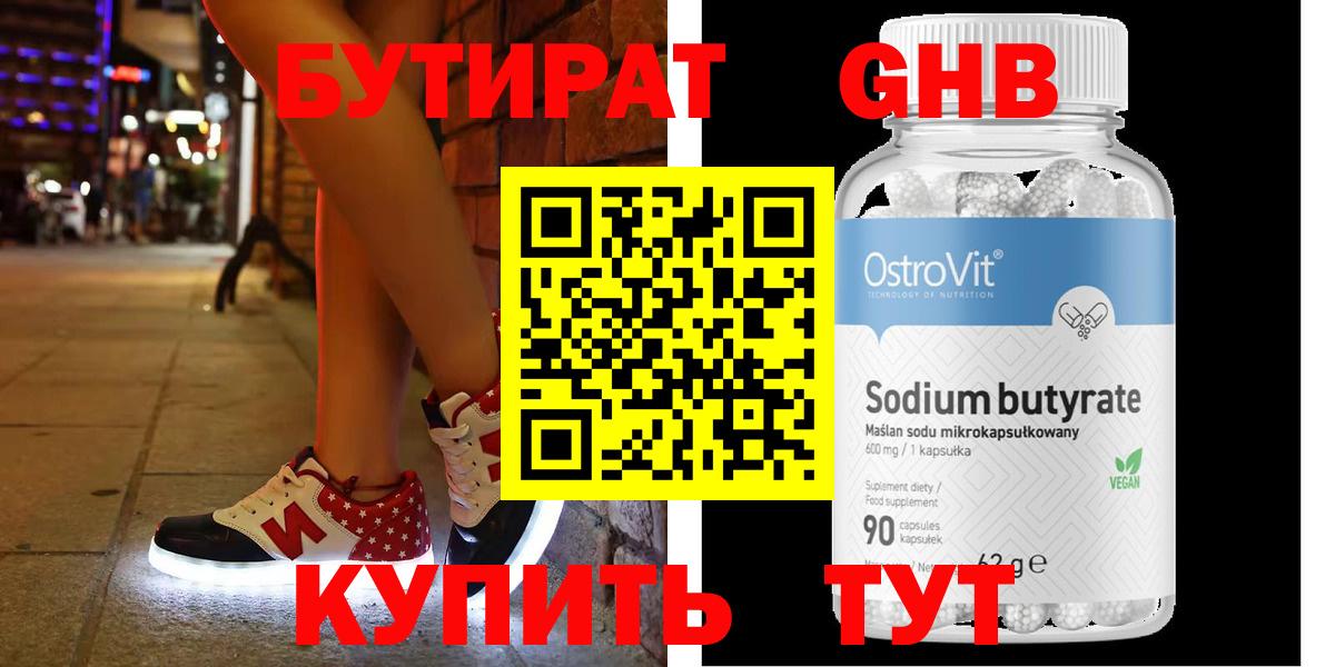 ГАШИШ  Вход с VPN  Конопля  LSD-25  Экстази  Мефедрон кристаллы  Красноармейск  КОКАИН 