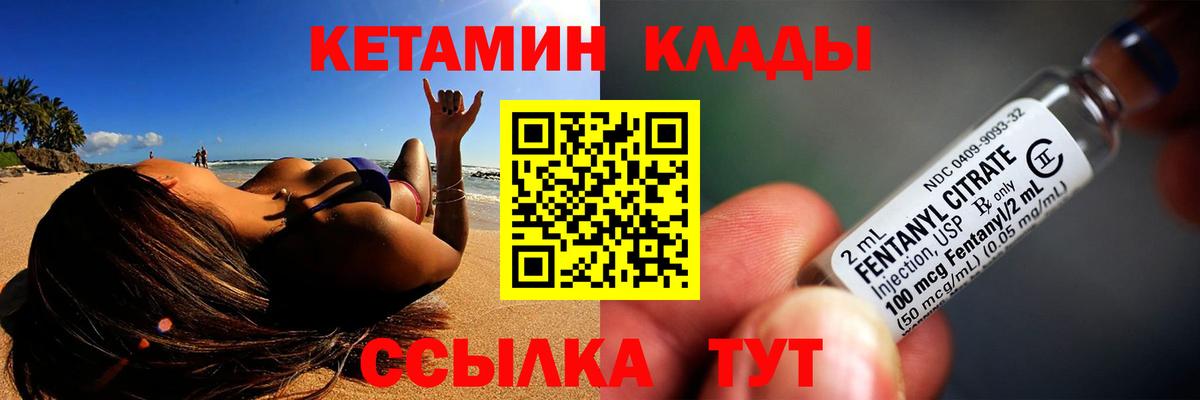 Героин Красноармейск