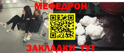 кокаин премиум Бузулук