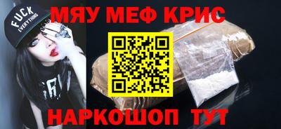 кокаин премиум Бузулук