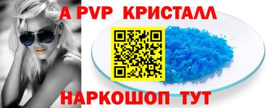 индика Новоалександровск