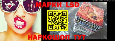 PSILOCYBIN Будённовск