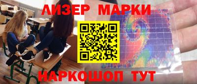 кокаин премиум Бузулук