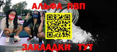 a pvp Бугуруслан