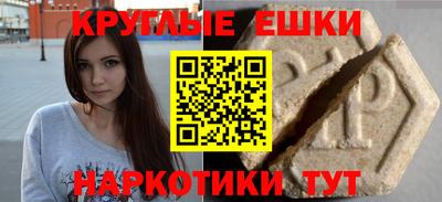 PSILOCYBIN Будённовск