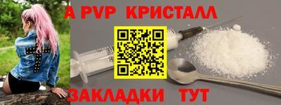 a pvp Бугуруслан
