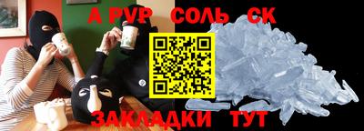 a pvp Бугуруслан