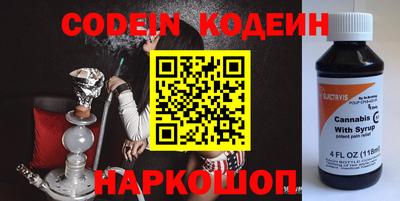 PSILOCYBIN Будённовск