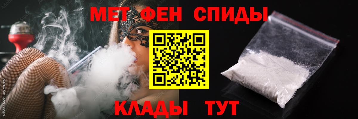 Первитин Декстрометамфетамин 99.9% Красноармейск